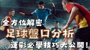 武汉三镇主,场增设线下,取票点助力,博鱼体育,在线博彩,体育博彩,博鱼娱乐,博鱼官网,体育平台,博鱼投注
