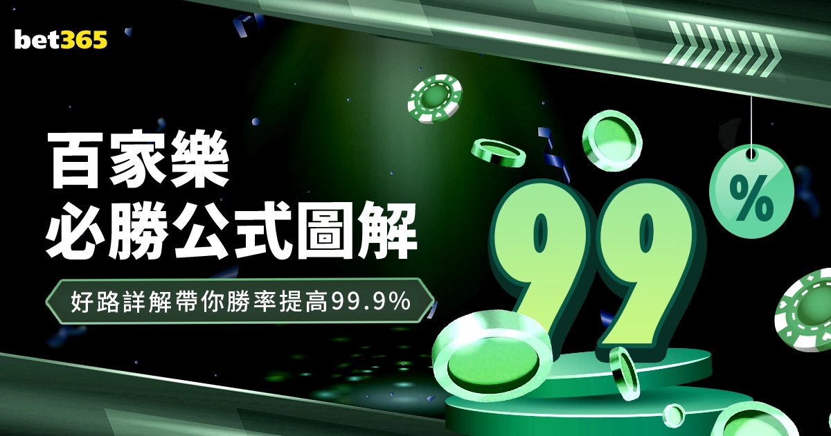 曼城提前锁,定菲利普斯,沙特明年再,博鱼体育,在线博彩,体育博彩,博鱼娱乐,博鱼官网,体育平台,博鱼投注