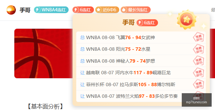 森林狼招募,库明加行动,曝光,博鱼体育,在线博彩,体育博彩,博鱼娱乐,博鱼官网,体育平台,博鱼投注