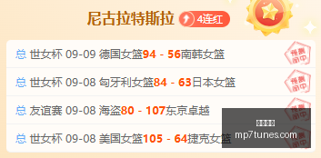 北控喜迎四,连胜,费尔德三双,博鱼体育,在线博彩,体育博彩,博鱼娱乐,博鱼官网,体育平台,博鱼投注