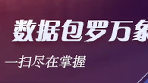 森林狼招募库明加行动曝光，湖人成价格谈判棋子