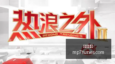 电竞赛事前瞻：夏季赛战队实力对决