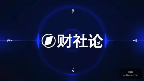 品玩终极手册：2026年不容错过的精彩解读