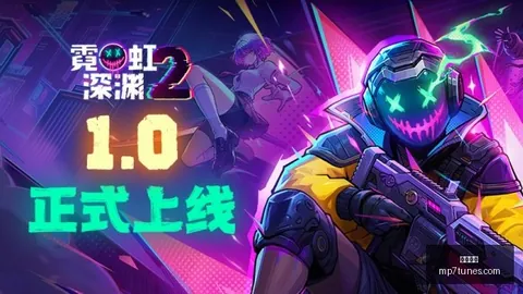 医疗局限：如何摆脱偏见与执念雾隐试玩体验指南